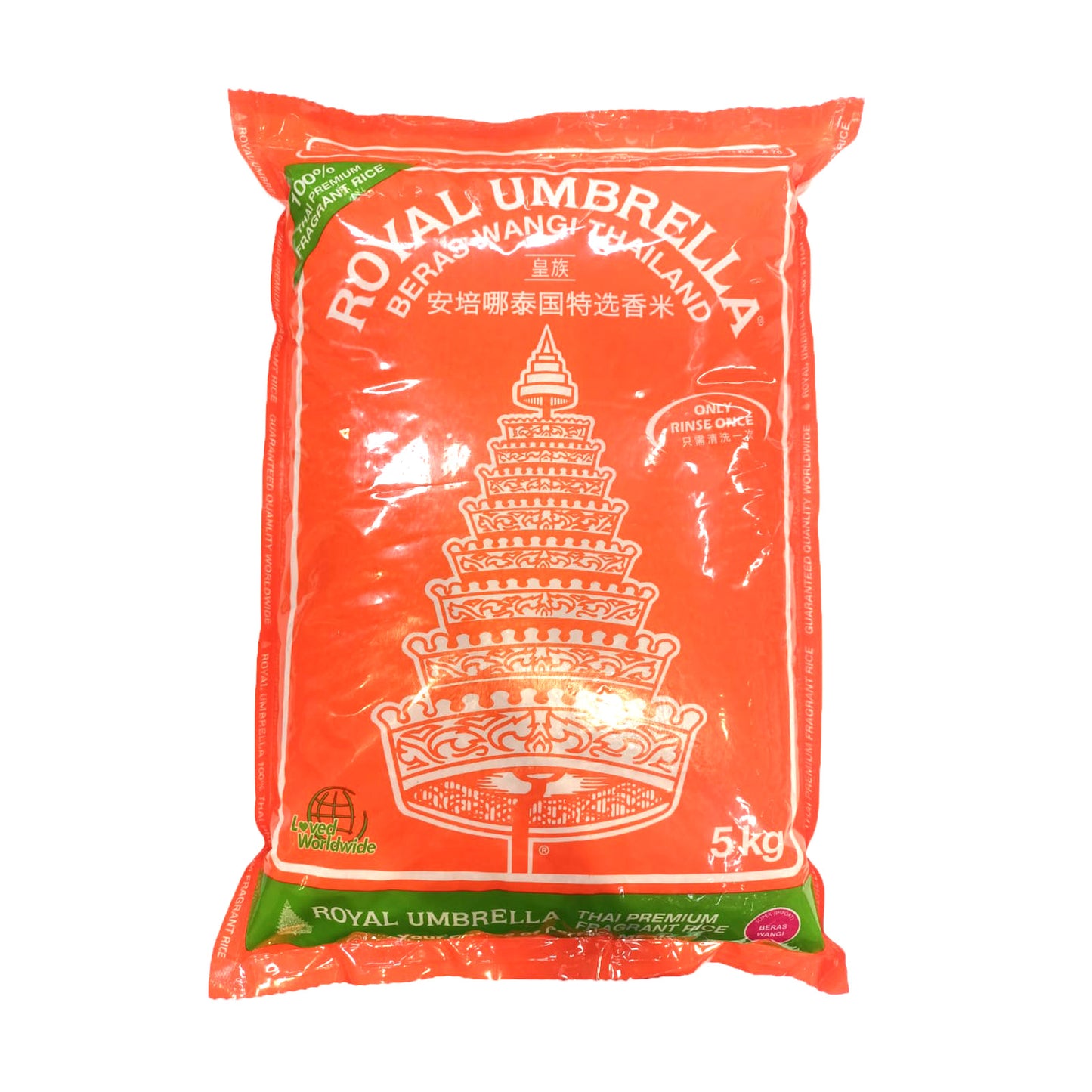 Royal Umbrella Rice